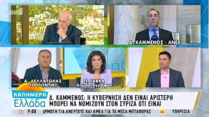 Δημήτρης Καμμένος: Η κυβέρνηση δεν είναι αριστερή, κάποιοι στον ΣΥΡΙΖΑ νομίζουν ότι είναι αριστερή